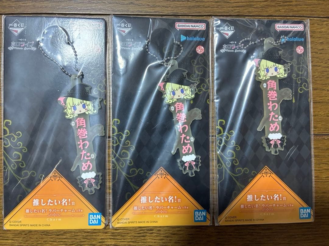 角巻わため　一番くじフィギュア　セット