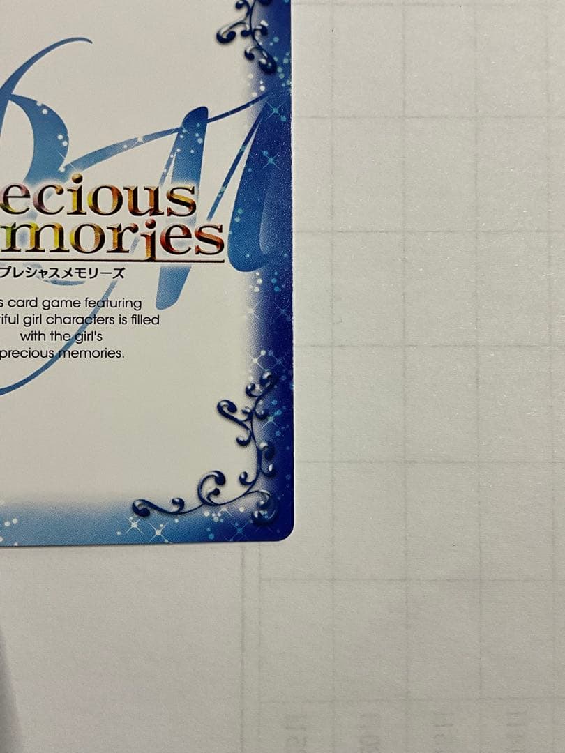 プレメモ　イベント限定　ハイスクールd×d HERO カード