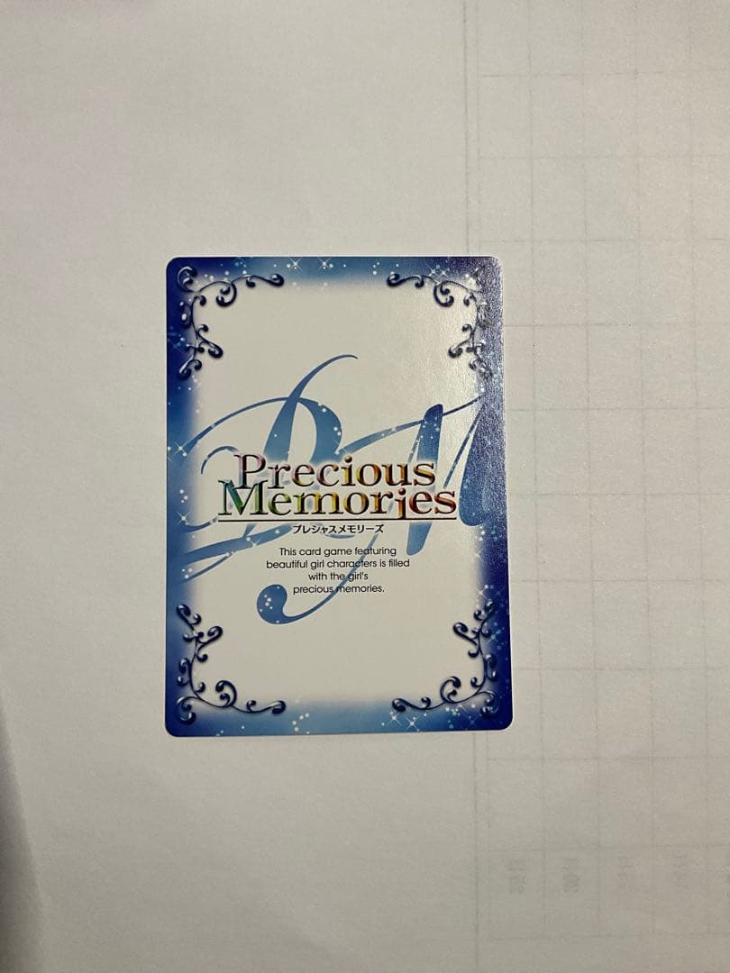 プレメモ　イベント限定　ハイスクールd×d HERO カード