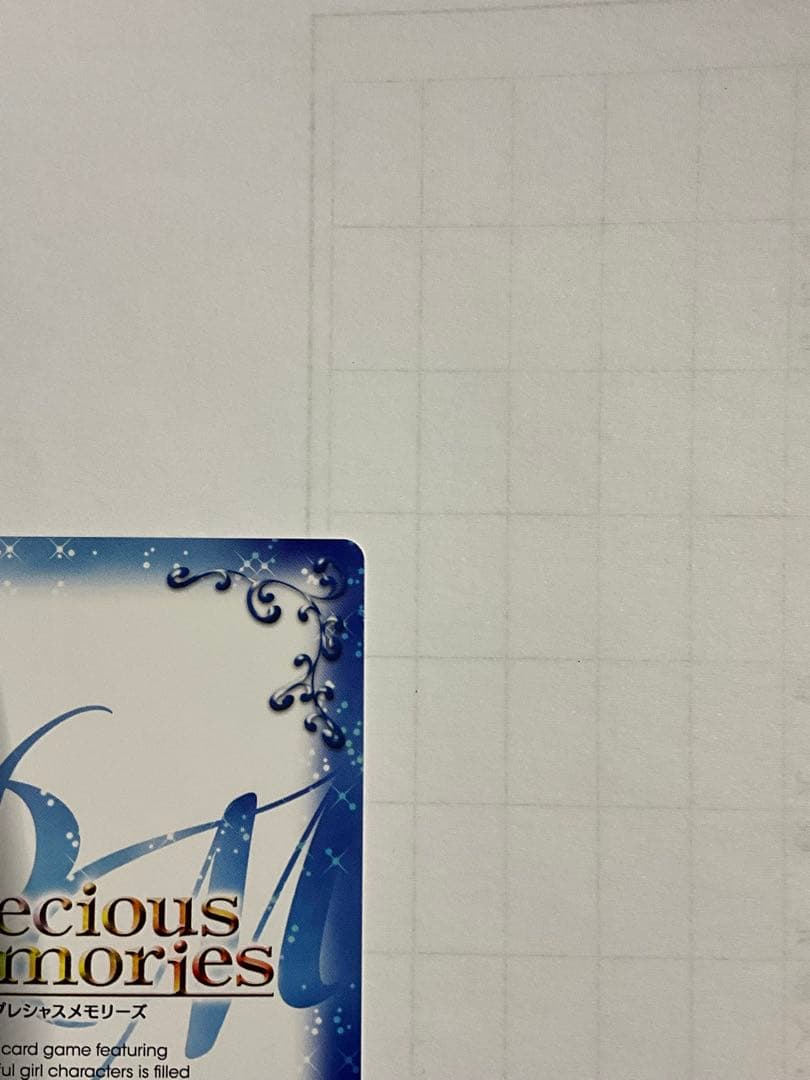 プレメモ　イベント限定　ハイスクールd×d HERO カード