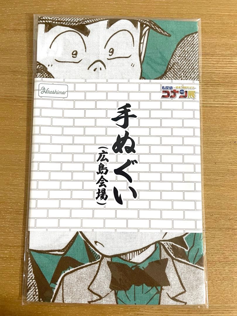 名探偵コナン コナン展 会場限定手ぬぐい 日本国内コンプリート 10枚セット