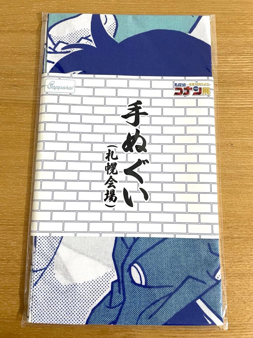 名探偵コナン コナン展 会場限定手ぬぐい 日本国内コンプリート 10枚セット
