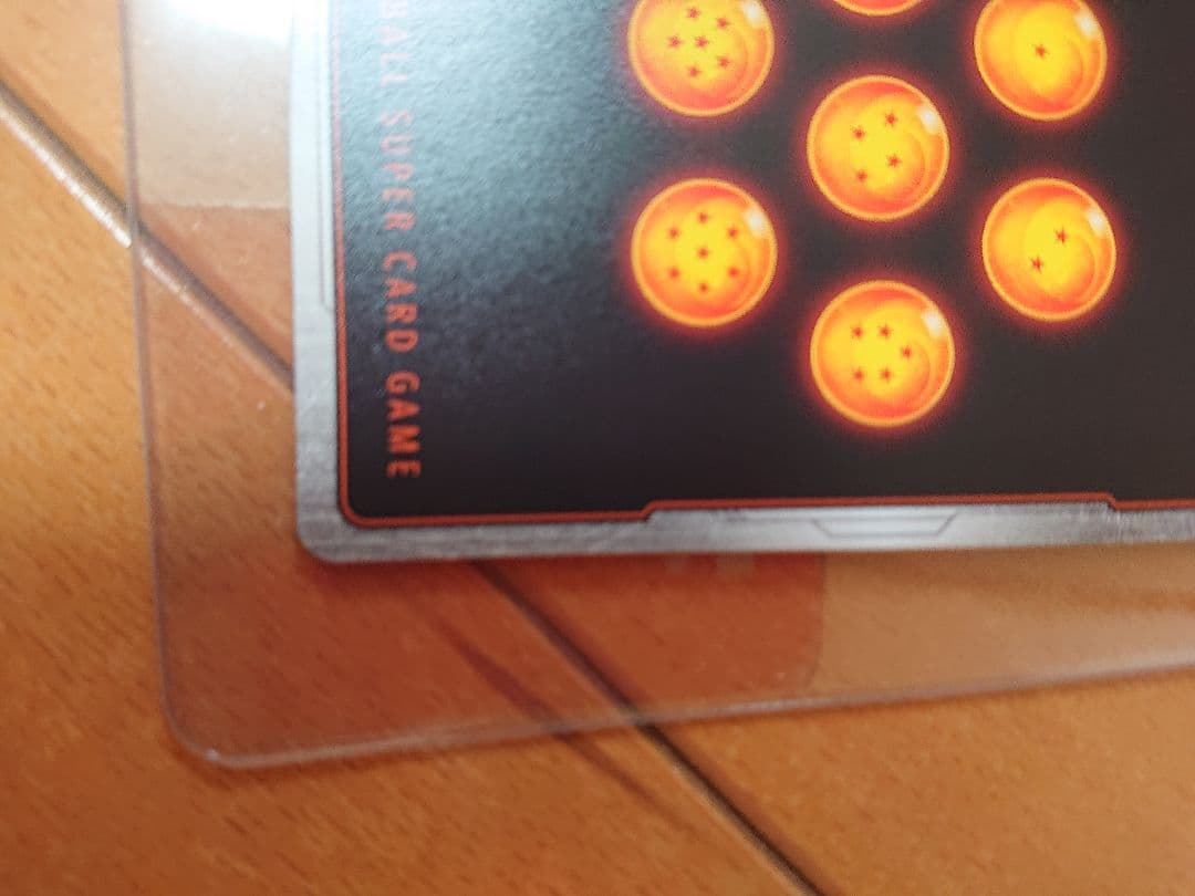 フュージョンワールド 迫り来る脅威 ブロリー SCR スーパーパラレル