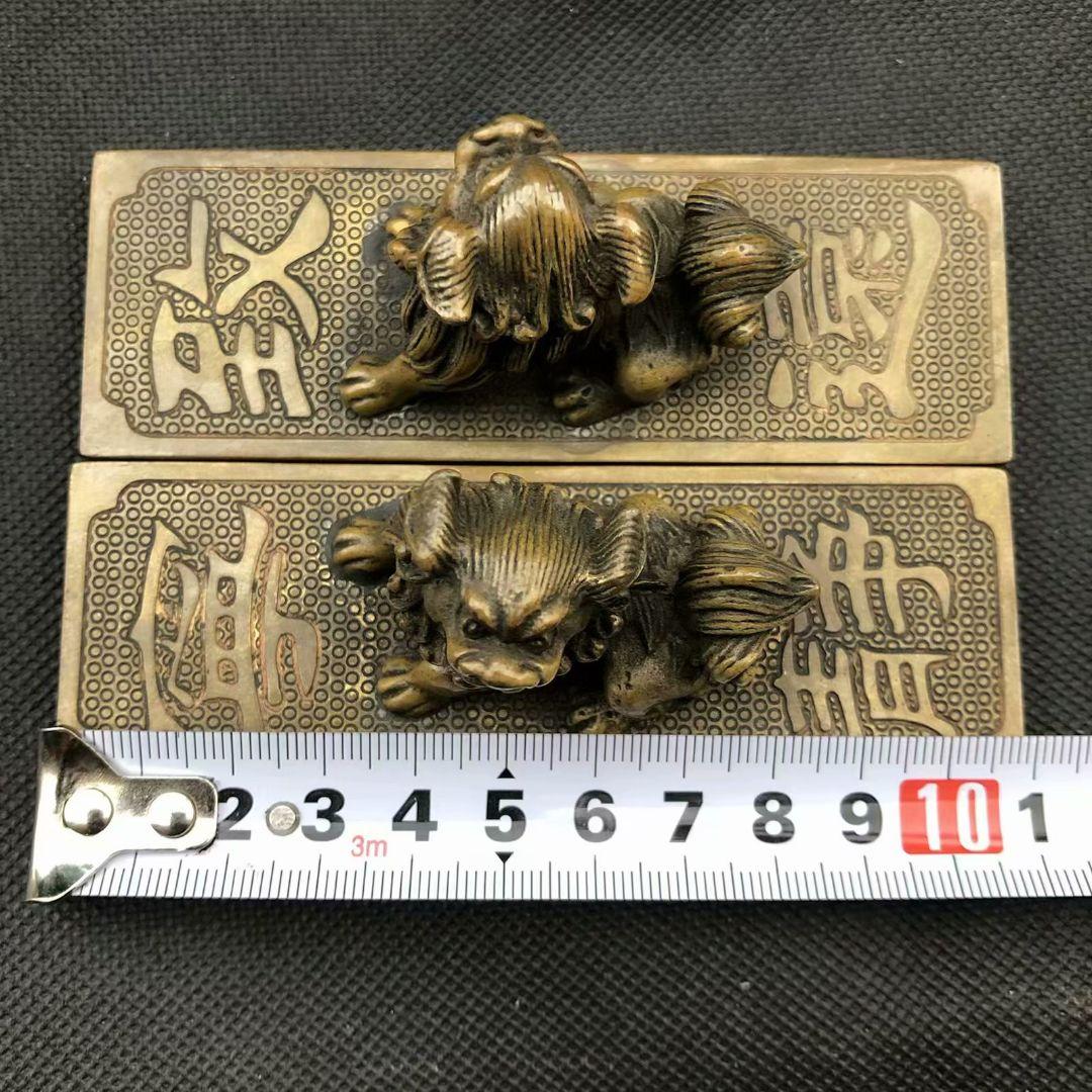 鎮尺 鎮紙 銅器 獅子 寧静致遠 圧尺 書道 工芸品 美術品 置物