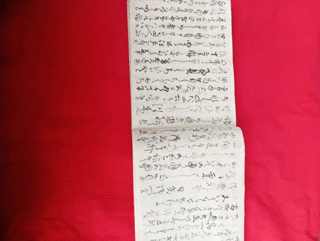 雑記　文久2年４月２日　江戸　日記　帳簿　鶴岡　荘内　庄内　古文書　自筆　肉筆