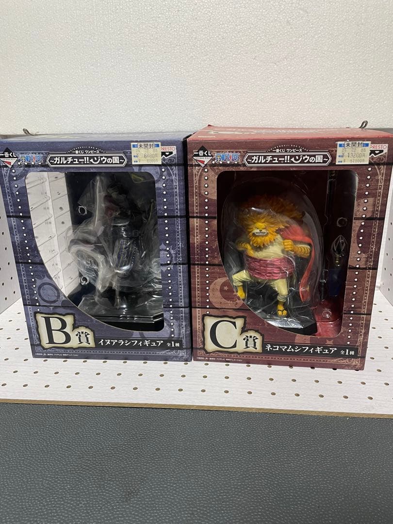 ネコマムシ&イヌアラシ　一番くじ　ゾウの国