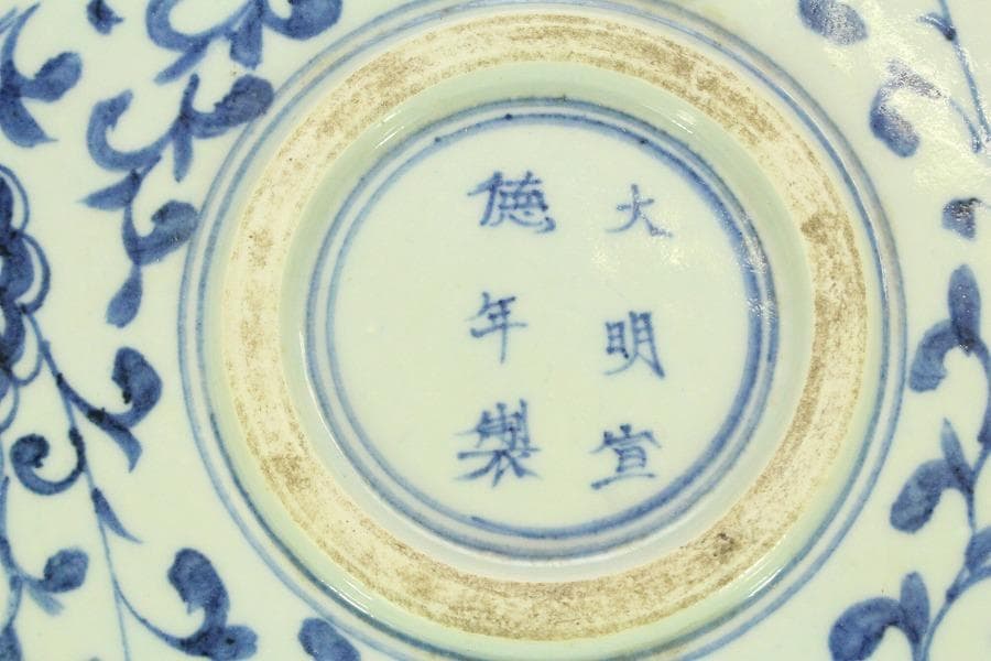 中国美術 纏枝蓮花 水鳥紋 染付大皿 時代物(A577)