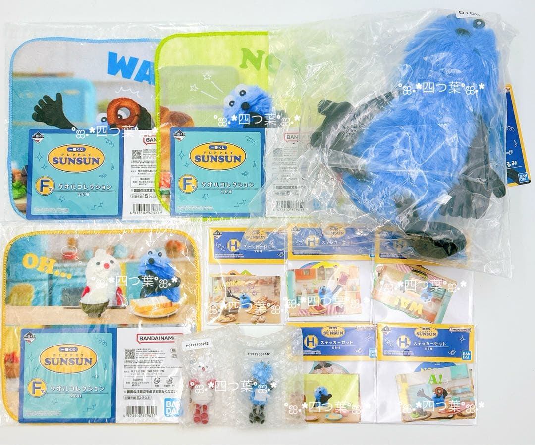 【匿名配送】一番くじ　パペットスンスン　A賞 ぬいぐるみ フィギュア