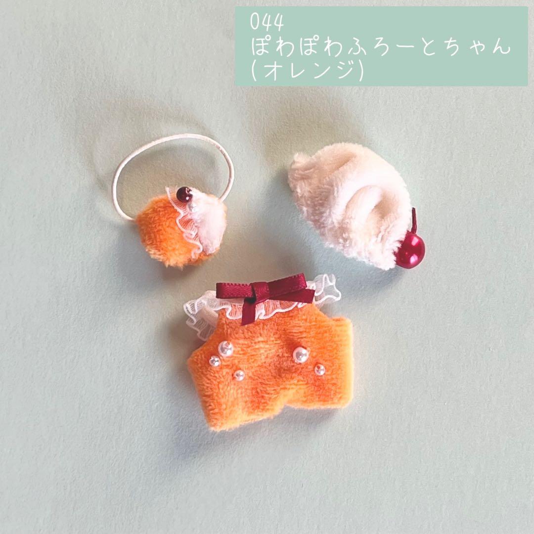 【044.096-101】れんれんページ