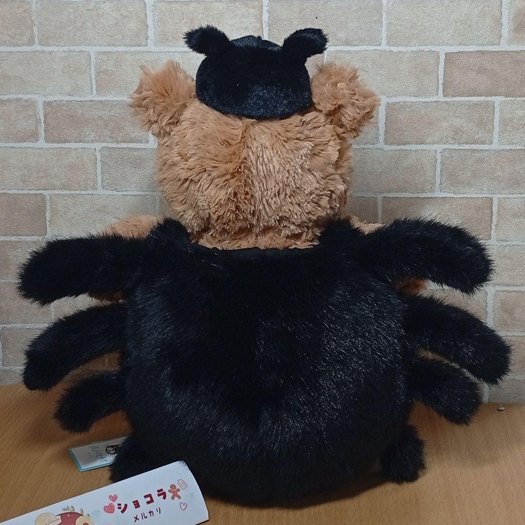  spider bear ジェリーキャット クモベア　スパイダー
