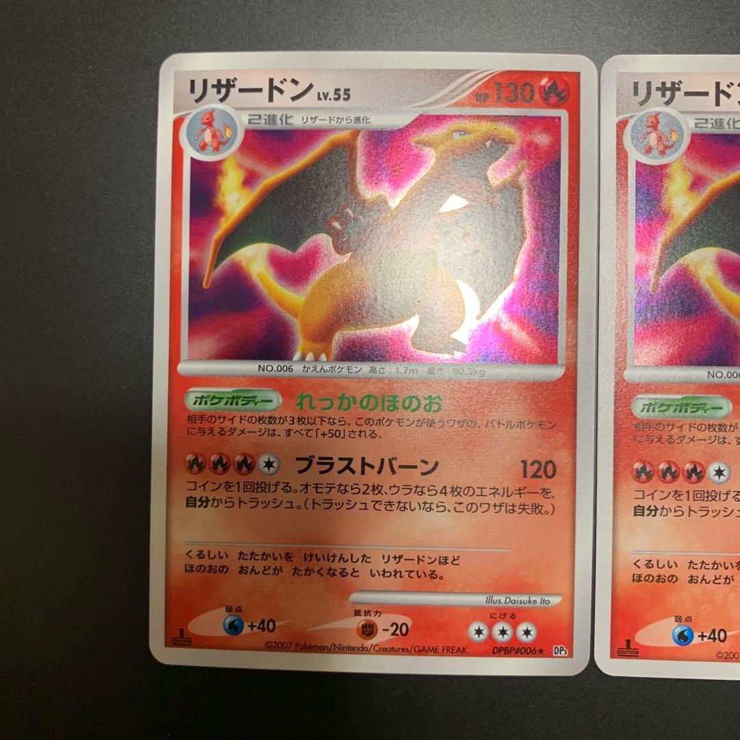 ポケカ　まとめ売り　引退品