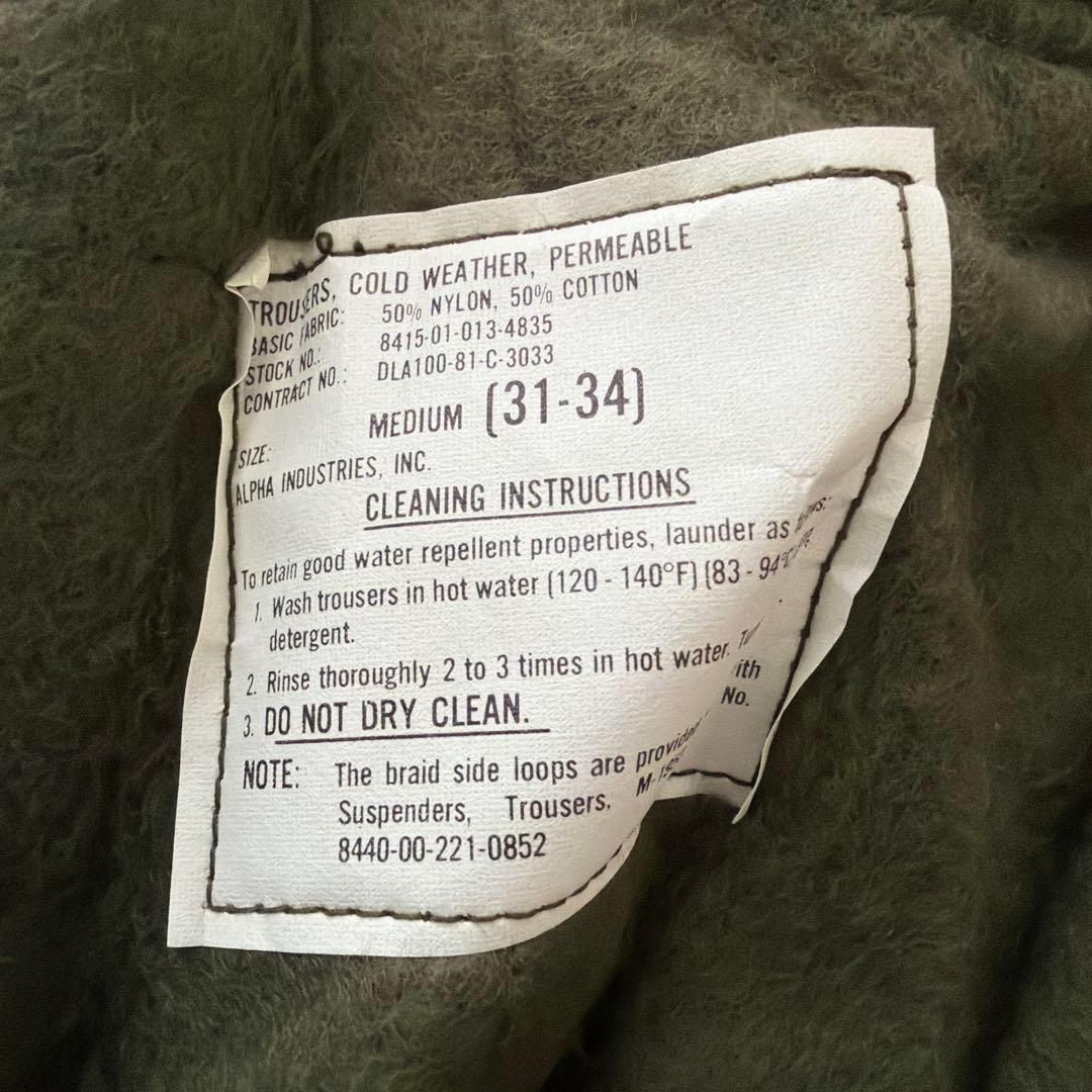 【超貴重・新品】米軍放出品　81年製　防寒・デッキパンツ　M