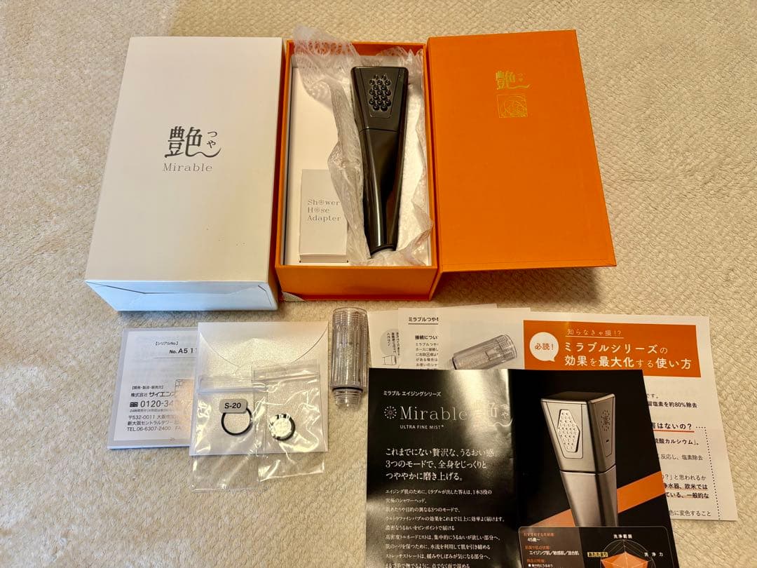 限定価格⭐︎正規品　ミラブル 艶 美品 ウルトラファインバブル シャワーヘッド