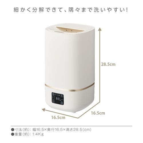ドウシシャ 加湿器 超音波式 タンク容量2L 加湿量300ml/h 連続加湿po