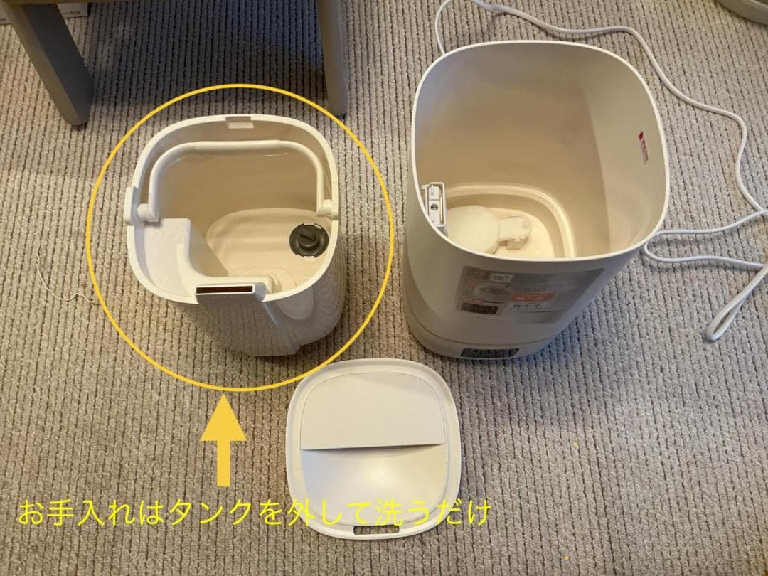 ドウシシャ 加湿器 超音波式 タンク容量2L 加湿量300ml/h 連続加湿po