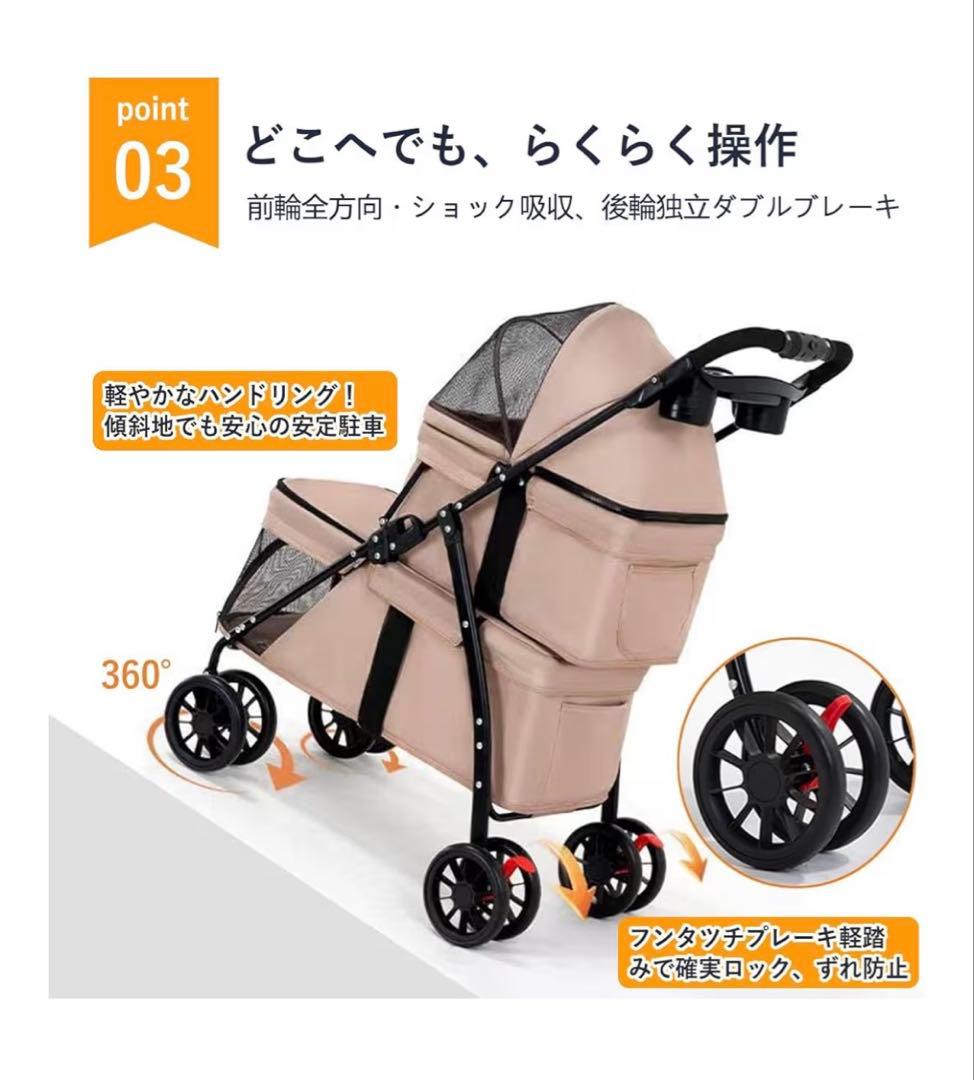 ペットカート 2段式 犬 カート 折たたみ可能 小型犬 組み立て簡単