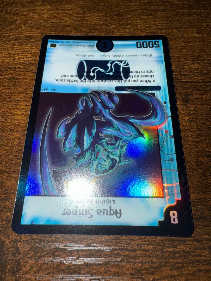 デュエルマスターズ 英語 アクアスナイパー