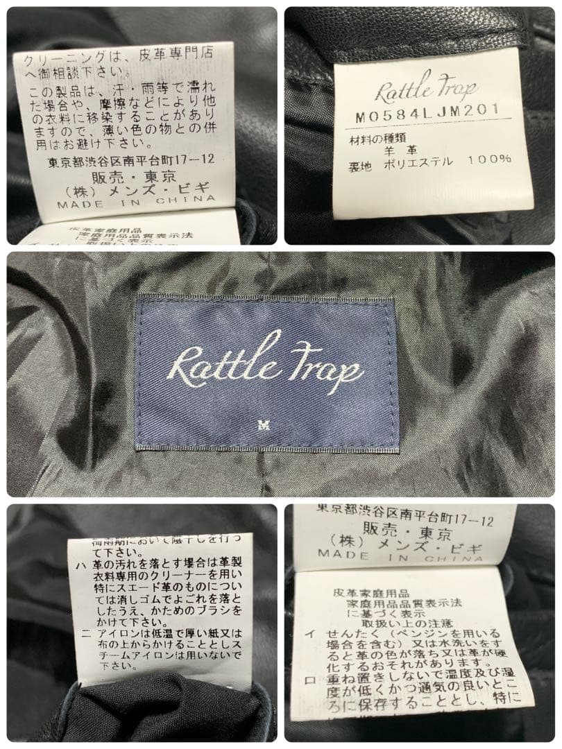 美品 Rattle Trap メンズビギ レザージャケット シングルライダース