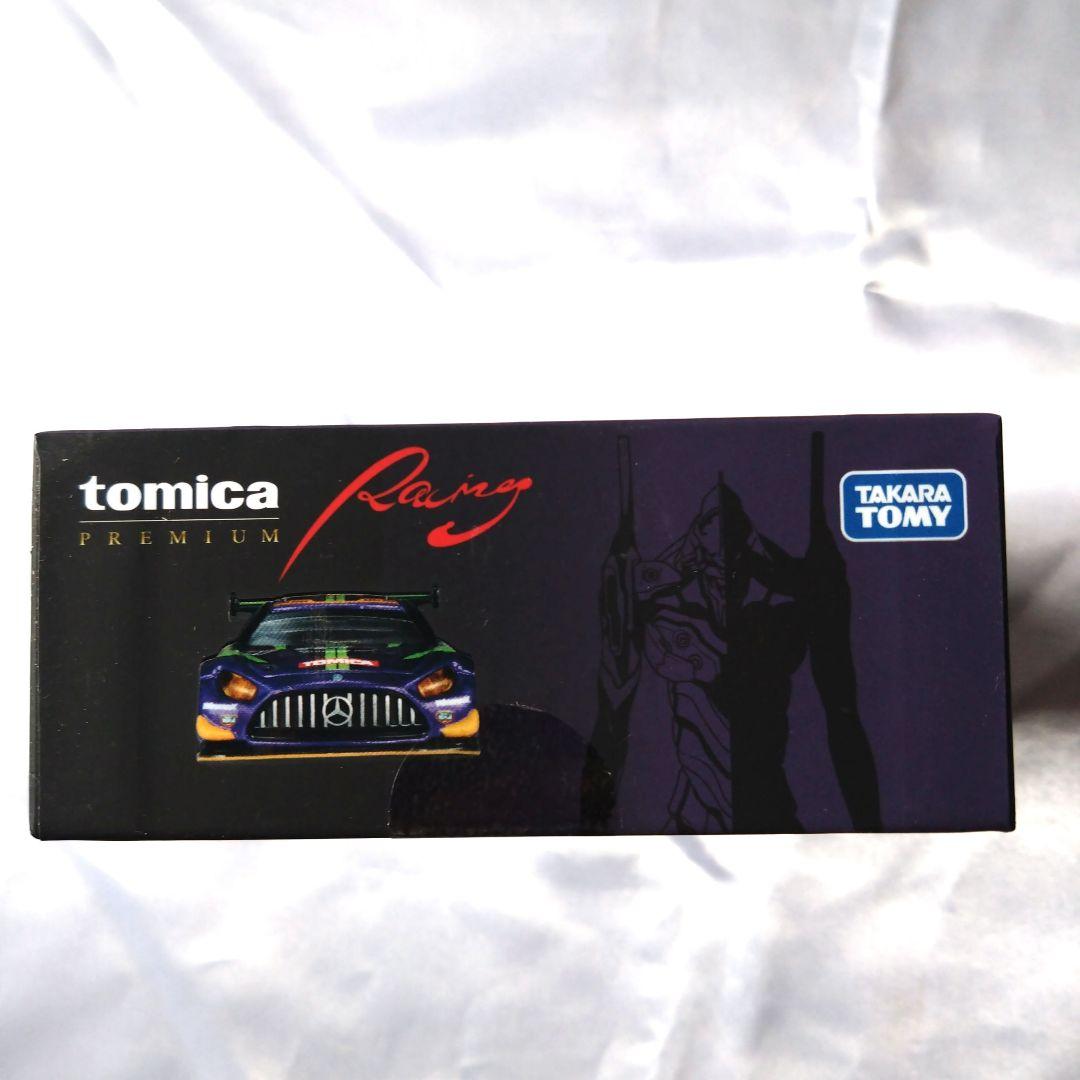 トミカ エヴァ RT 初号機 AMG GT3 EVO、 トヨタ GR ヤリス