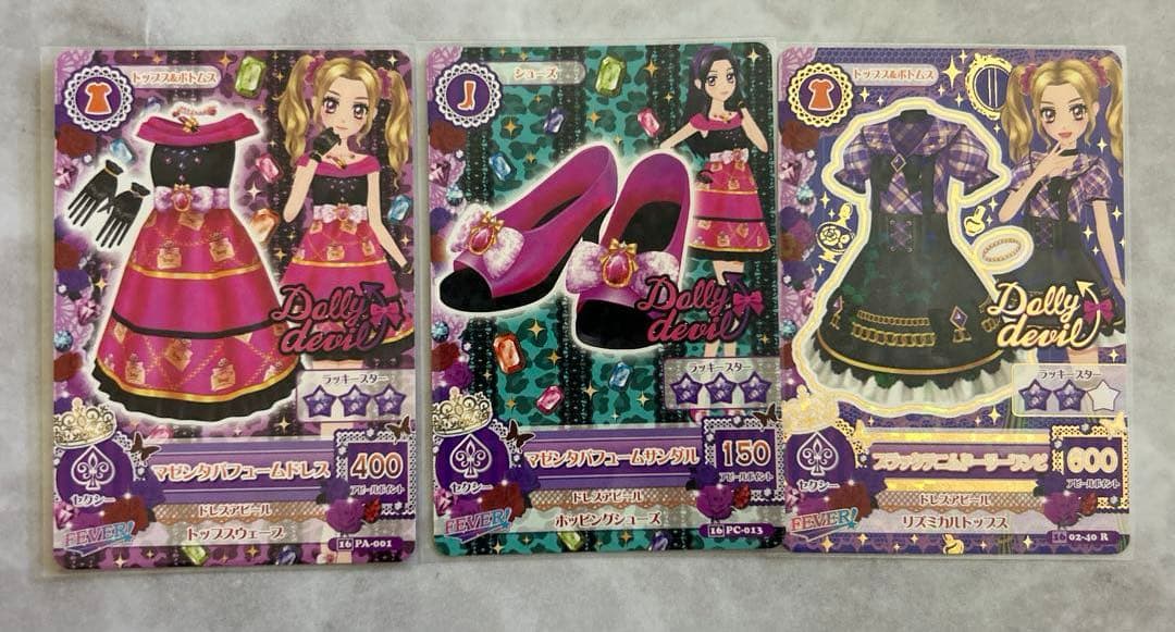 アイカツ！Dolly devil 19枚セット【未使用品】