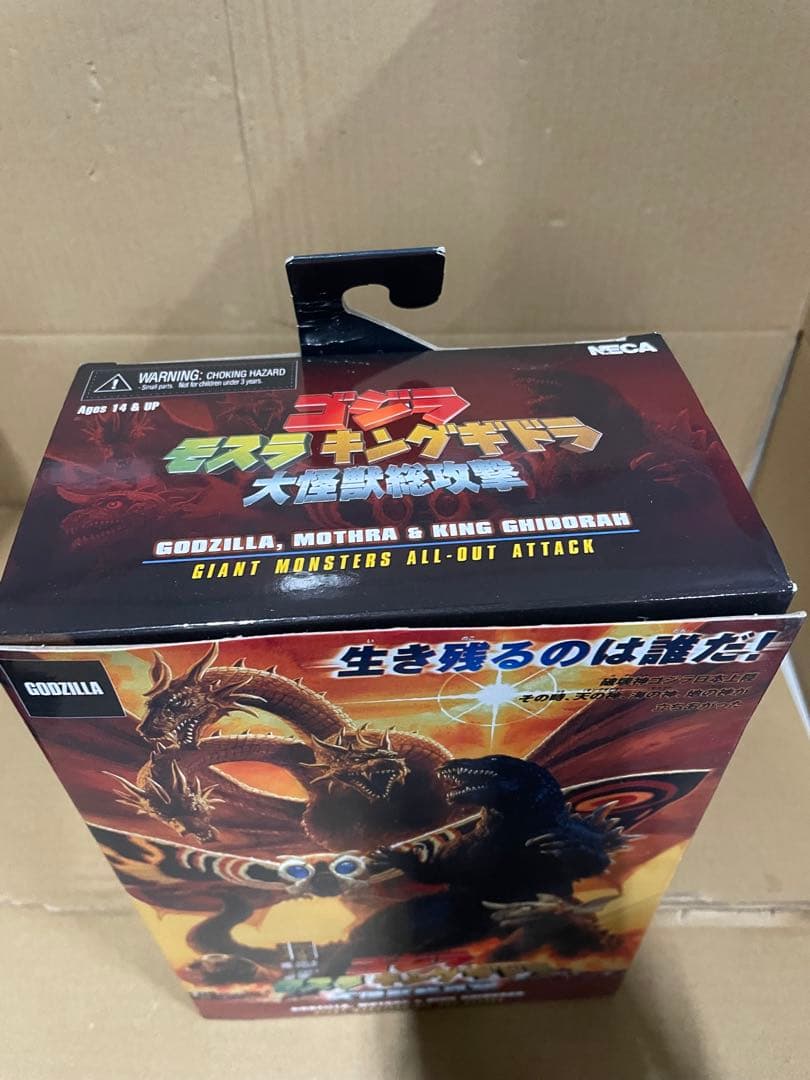 ゴジラ ネカ 12インチ アクションフィギュア ゴジラ (2001年映画版)