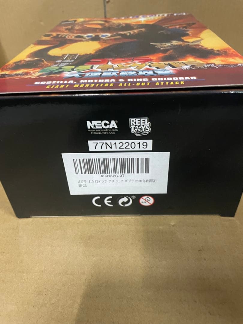 ゴジラ ネカ 12インチ アクションフィギュア ゴジラ (2001年映画版)