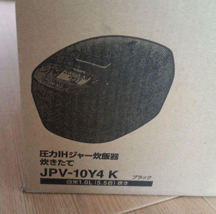 TIGER　圧力IHジャー　炊飯器 　JPV-10Y4-K 　ブラック