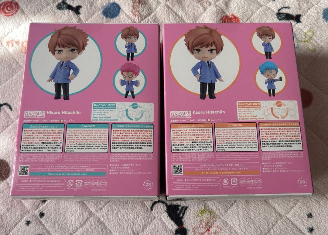 桜蘭高校ホスト部 ねんどろいど 常陸院光 常陸院馨