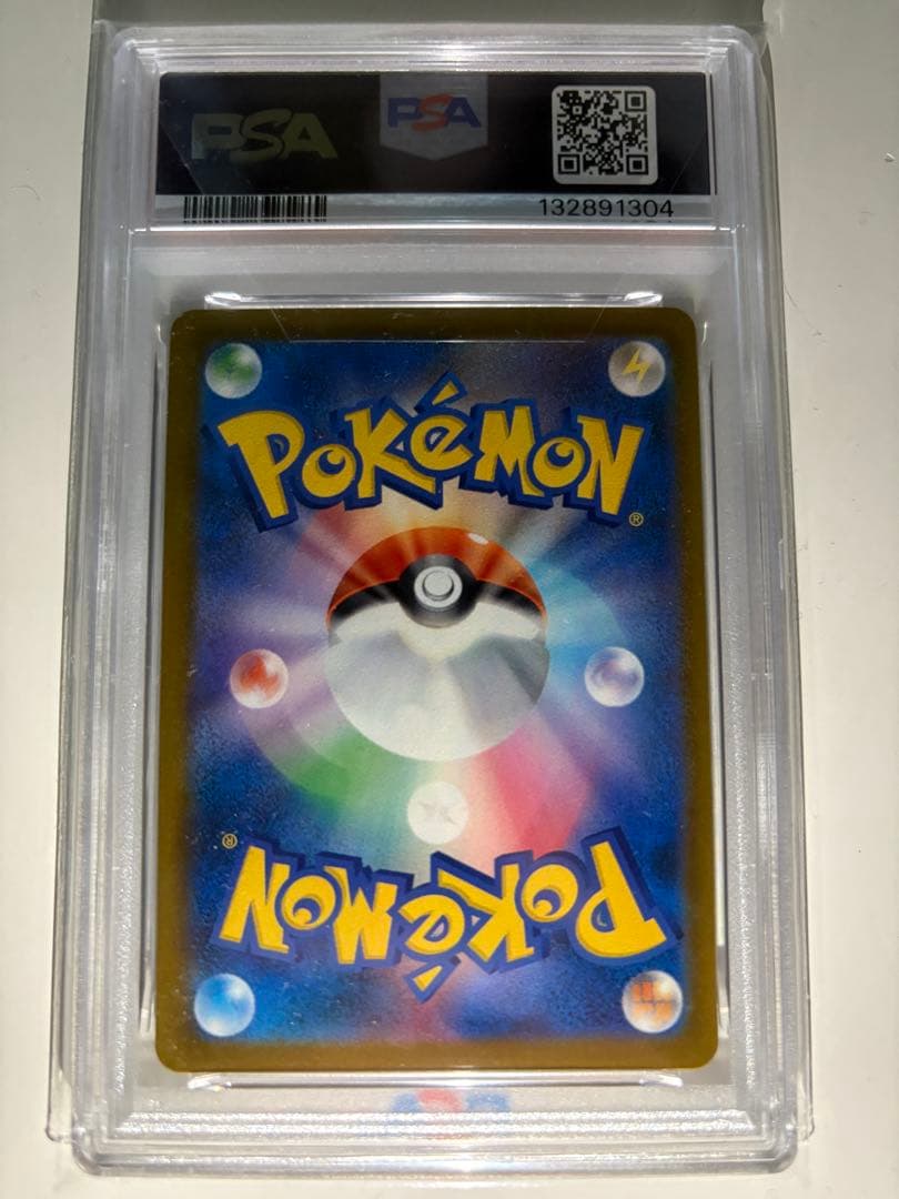 （PSA10）ピカチュウ　プロモ 2024イラストレーションコンテスト