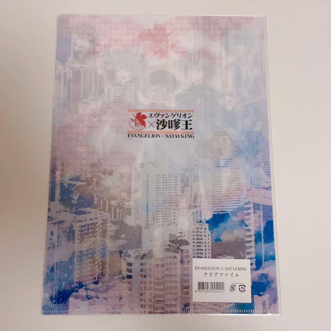 エヴァンゲリオン 中国 香港 アニメイト コラボ 限定 クリアファイル 全員集合