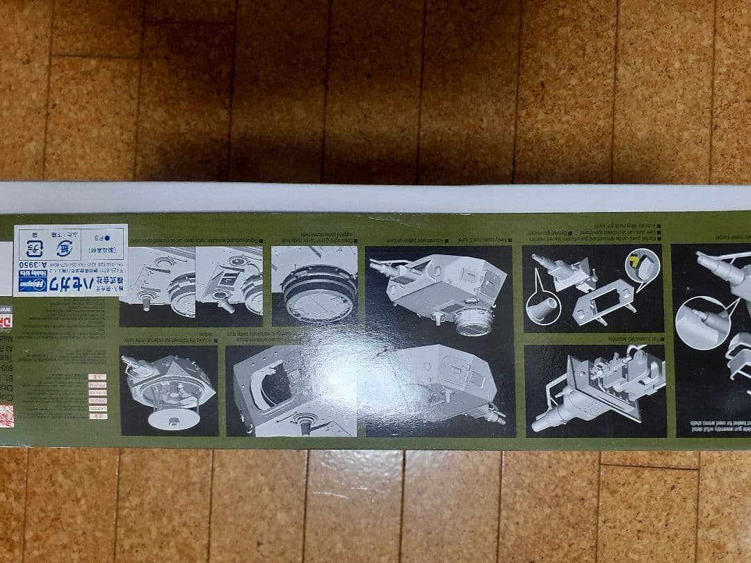 Pz.Kpfw.IV Ausf.C、D、E 1/35 プラモデル セット