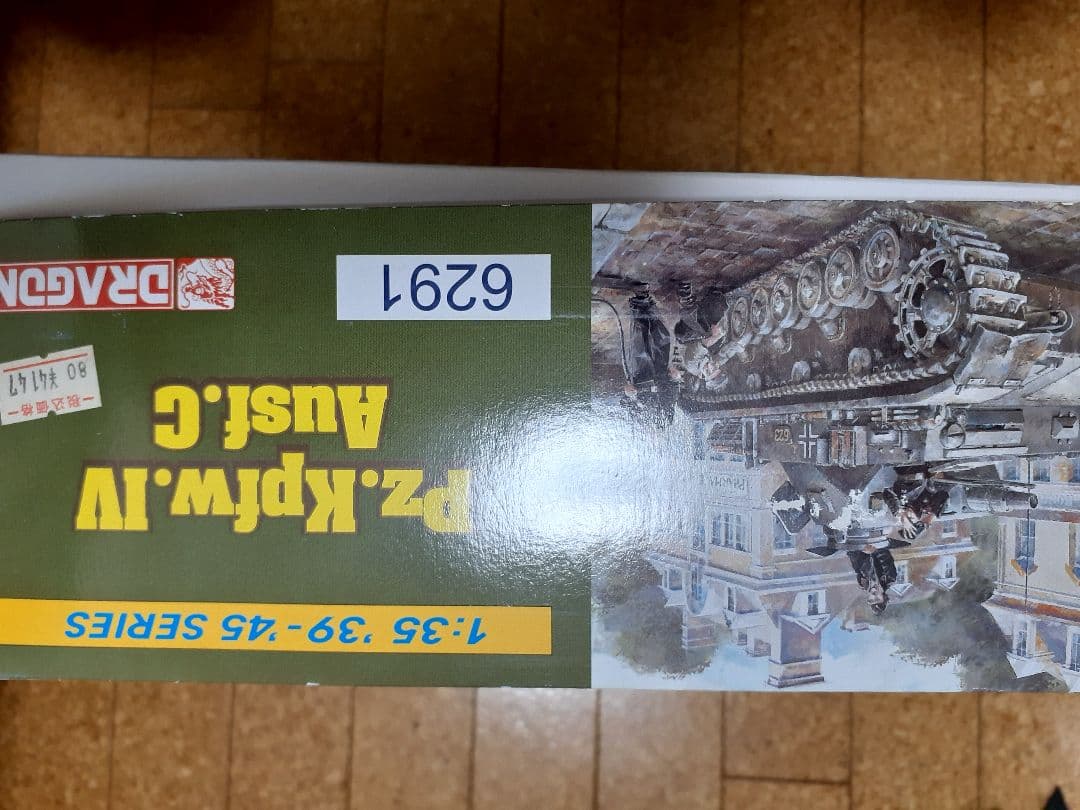 Pz.Kpfw.IV Ausf.C、D、E 1/35 プラモデル セット