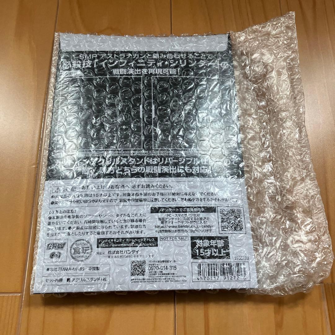 SMPアストラナガン R-GUNリヴァーレ＆ビルトシュバイン 特典アクスタセット