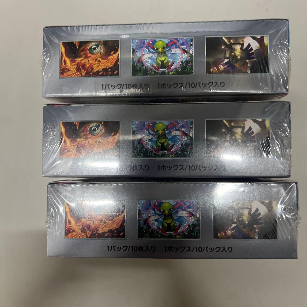 ハイクラスパックテラスタルフェスex