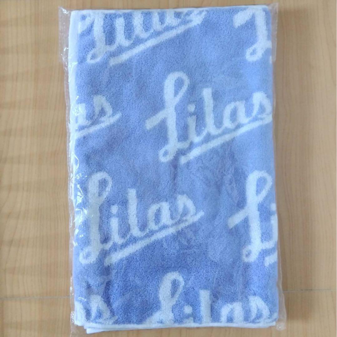 幾田りら ビーチタオル & フェイスタオル セット yoasobi