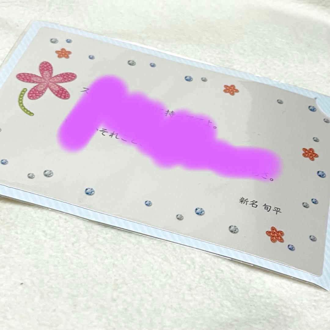 ときメモGS3 新名旬平　馬車のストラップDAYS2014 ホワイトデート