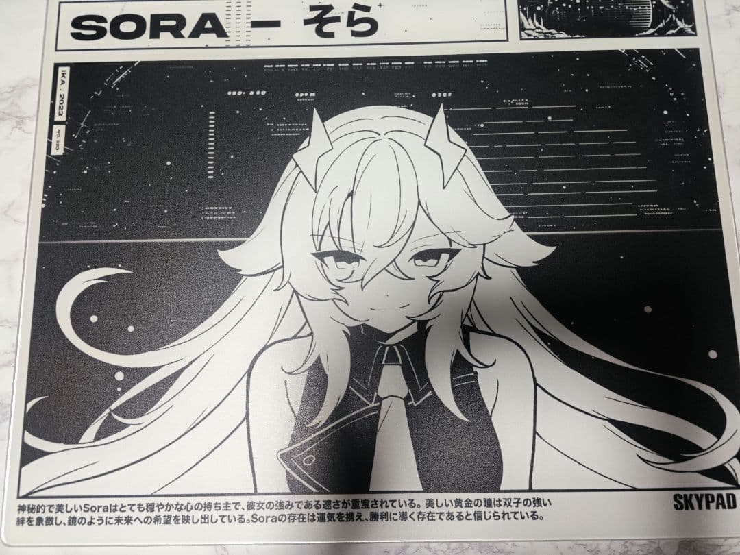 マウス・トラックボール Skypad shiny sora No.123