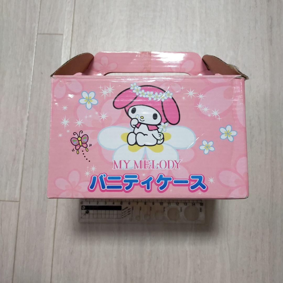ボックス ピンク　バニティケース　マイメロ　平成　レトロ 　サンリオ　レア