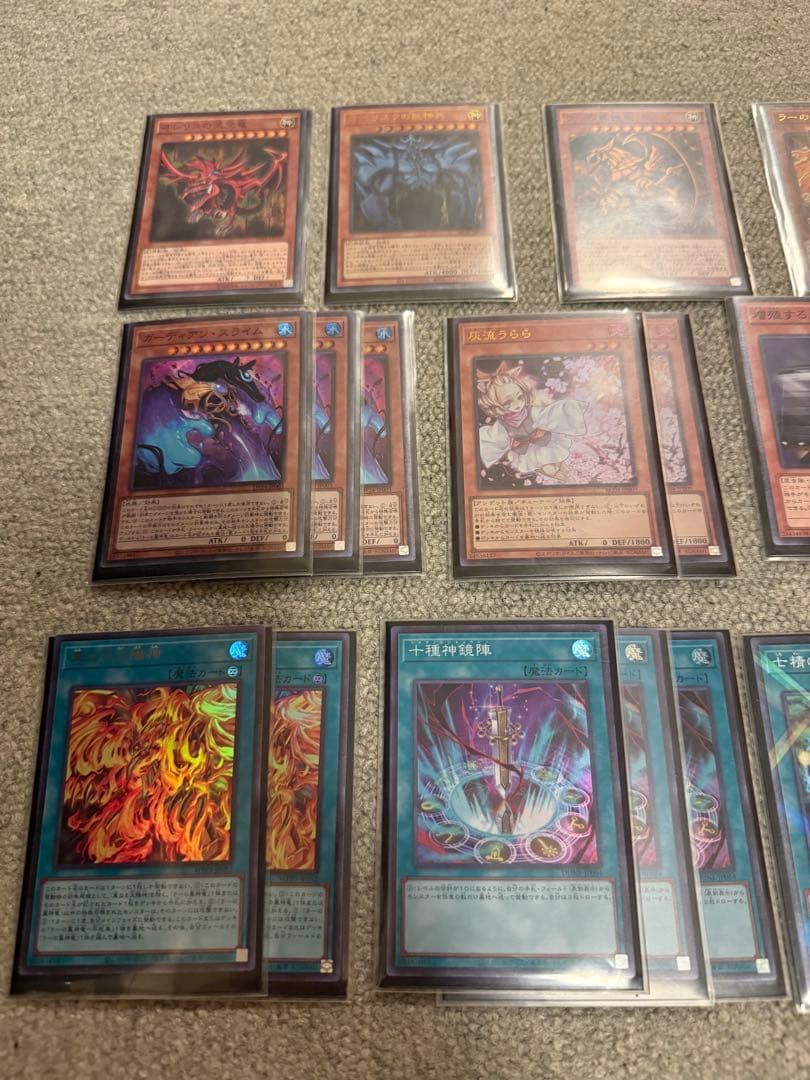 し*）様 三幻神デッキ40枚EX15枚スリーブ付