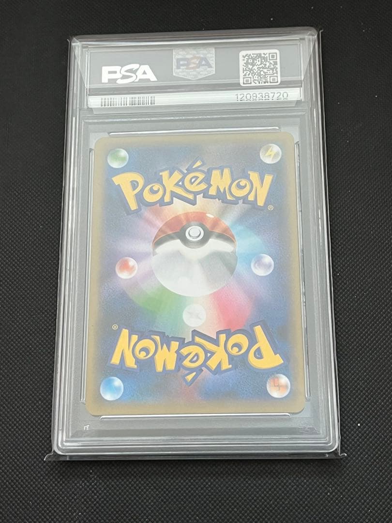 ポケモンカード　アメイジングレア　PSA10 コンプリート