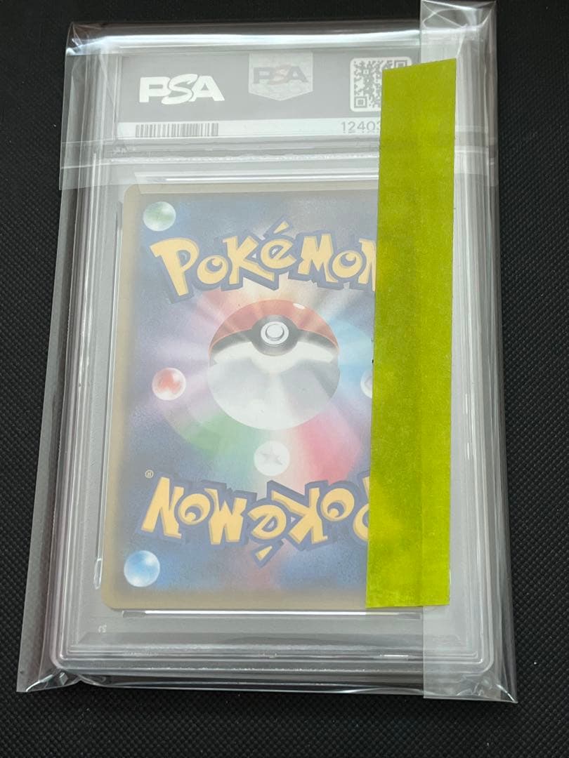ポケモンカード　アメイジングレア　PSA10 コンプリート