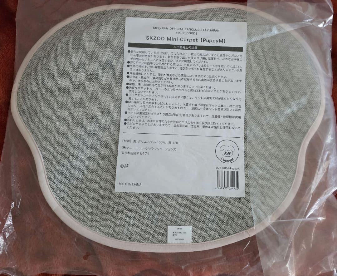 Stray Kids　スンミン　パピーム　まとめ売り