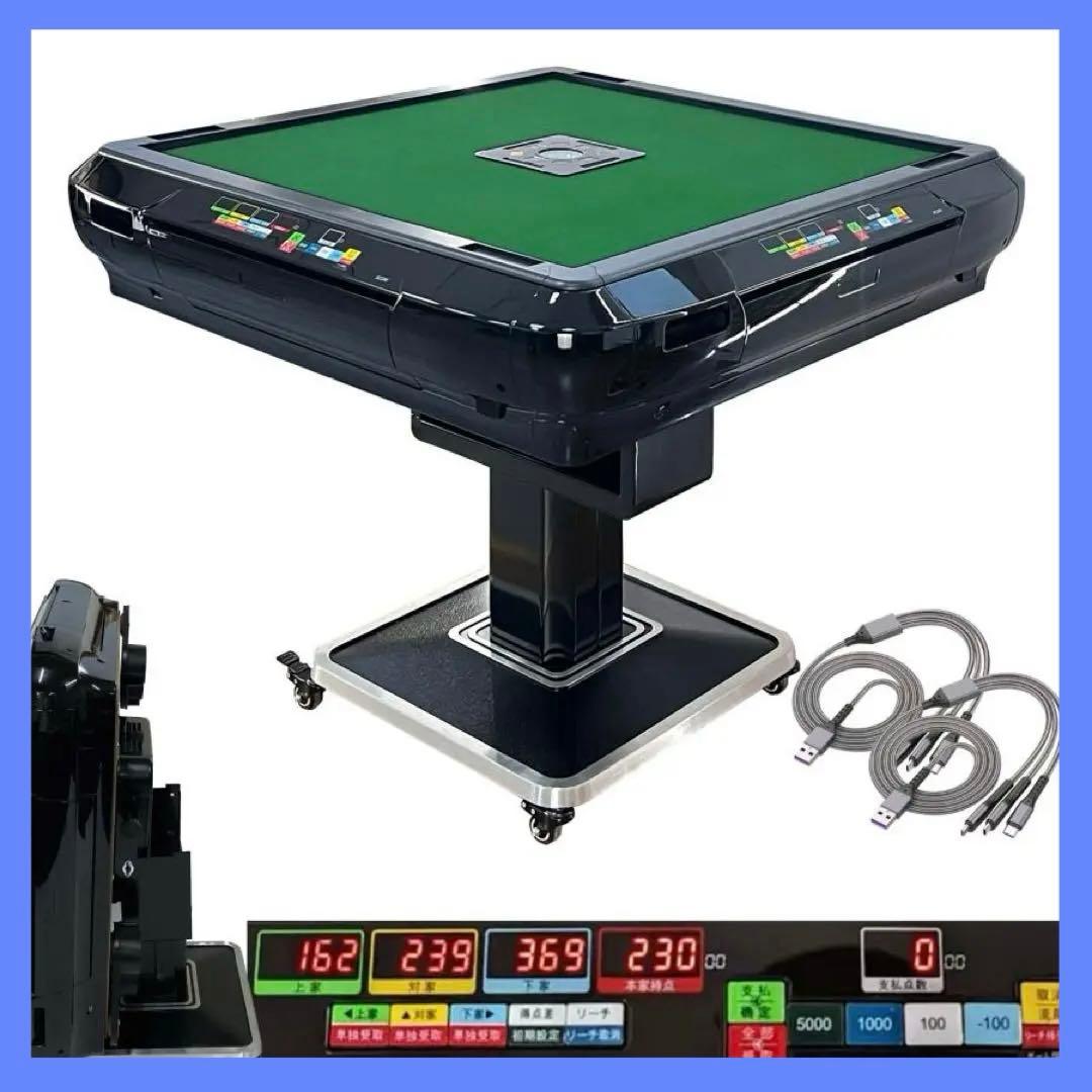 【新品】BLACK 全自動麻雀卓 点数表示計算 28mm ガラス脚 セット
