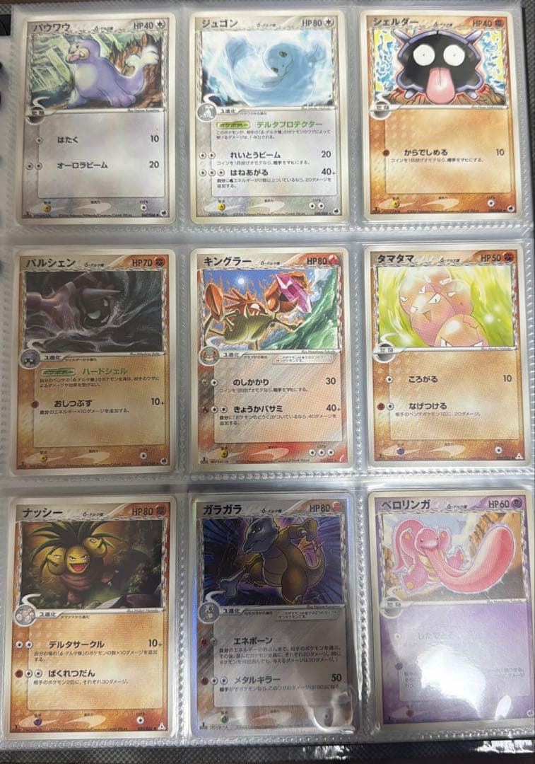 ジ*ー様 ポケモンカード　デルタ種　δ まとめ売り　セミコンプ