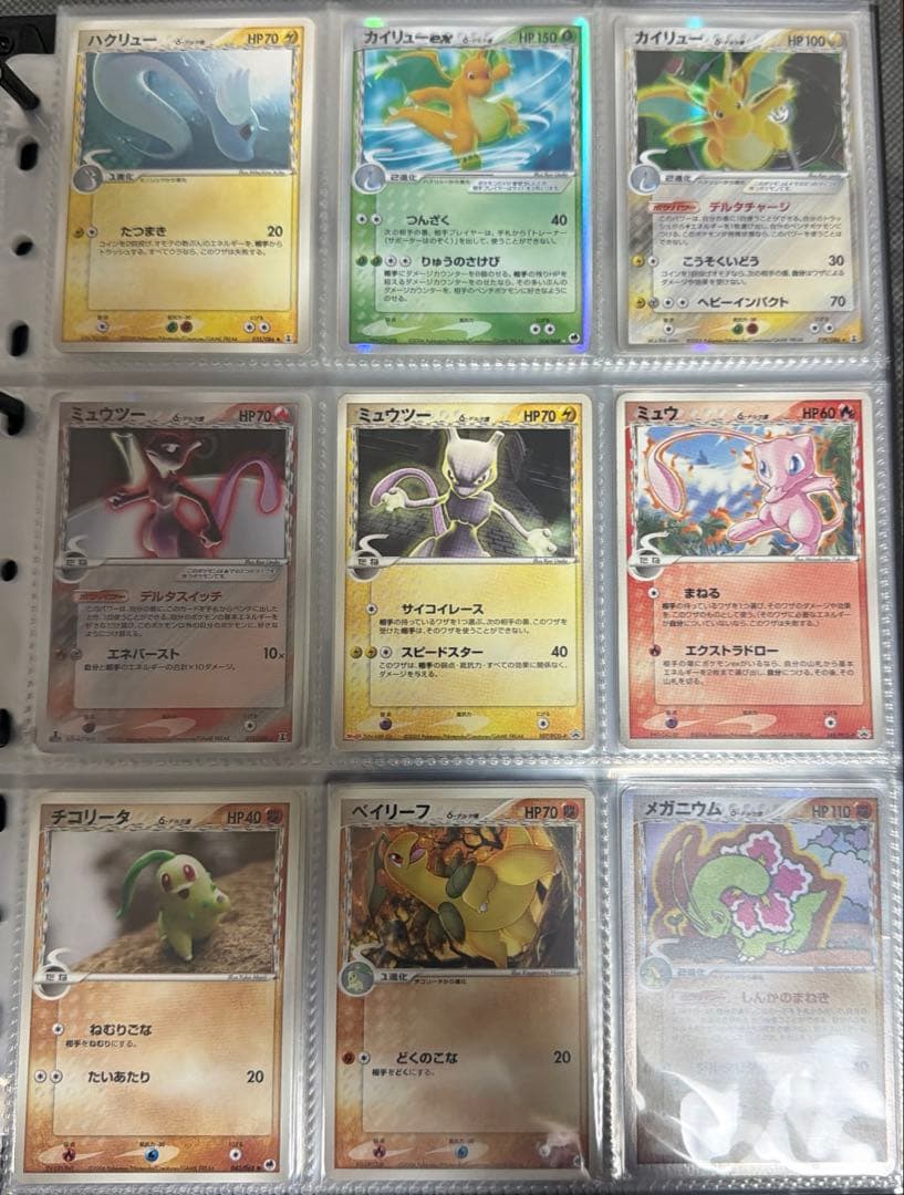 ジ*ー様 ポケモンカード　デルタ種　δ まとめ売り　セミコンプ