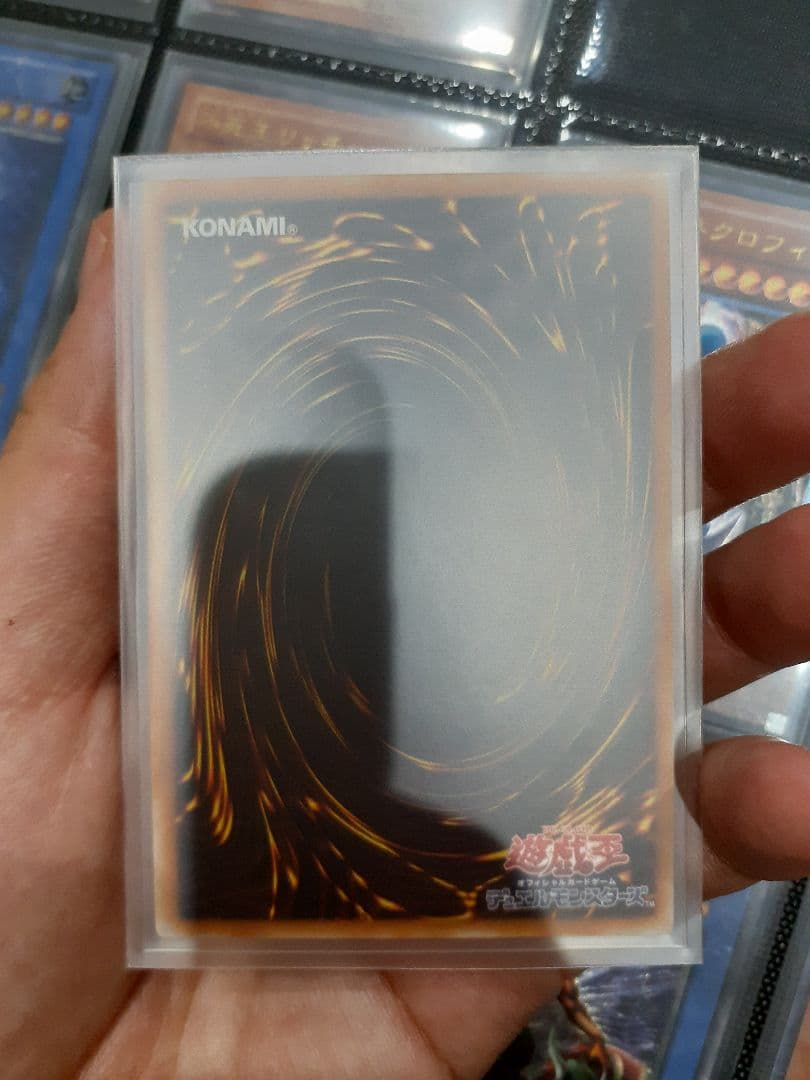 カオス・ソルジャー