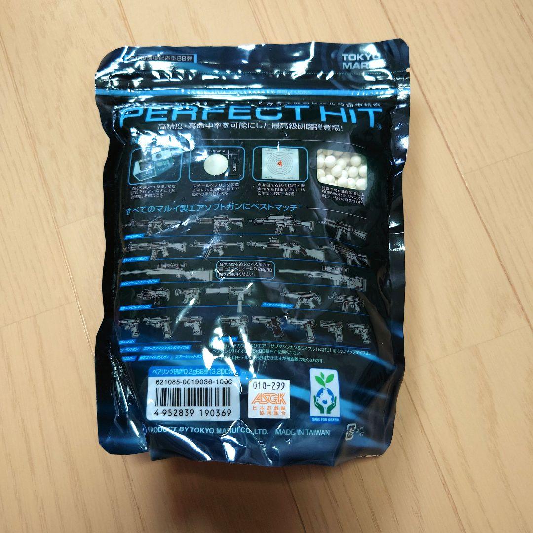 次世代電動ガンHK416D　東京マルイ