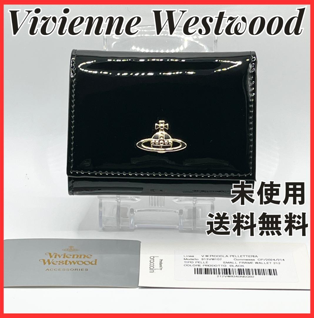 未使用 Vivienne Westwood 特価 がま口 折財布 黒 エナメル