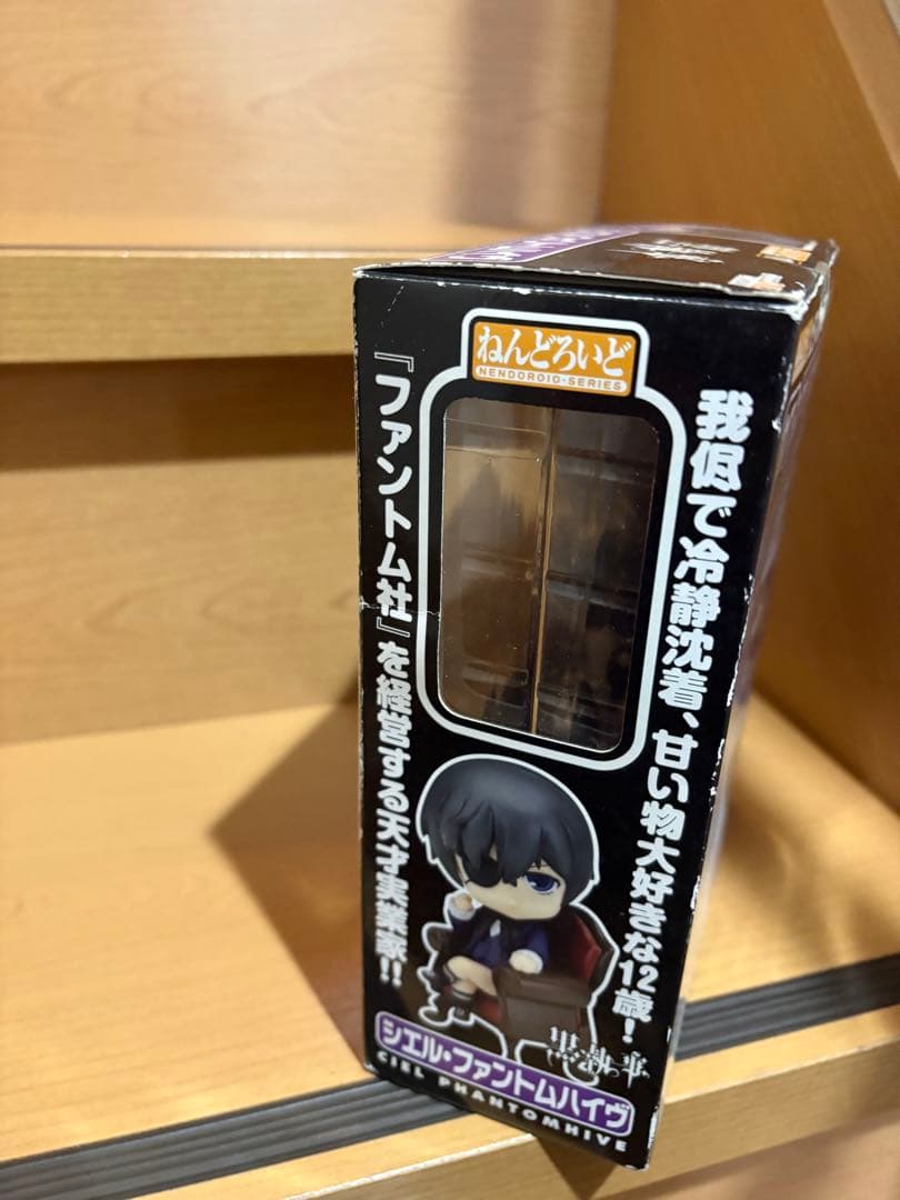黒執事 ねんどろいど セバスチャン・ミカエリス シエル・ファントムハイヴ
