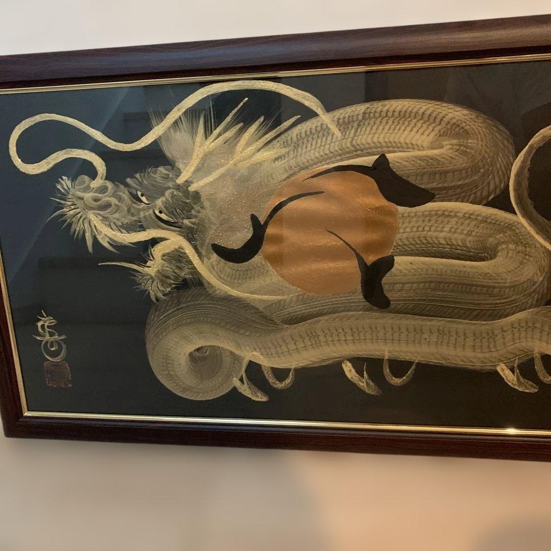 日光一筆龍　縁起物　金龍